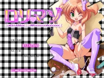 [Hiyoko Banchou] LoliMaso - Lolita Masochism manga cover