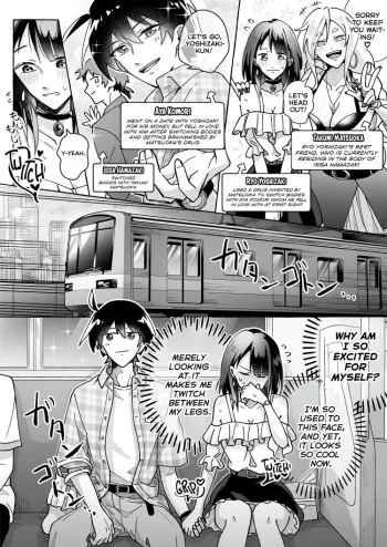 Kawaii Kanojo ni Goyoujin!? 2 | Beware of Cute Girlfriends! 2 manga cover