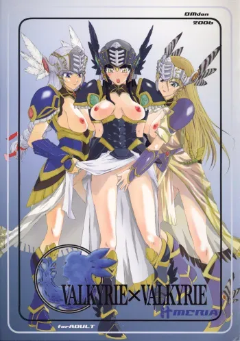 [BM Dan (Doumeki Bararou)] VALKYRIE x VALKYRIE shiruMERIA (VALKYRIE PROFILE 2: SILMERIA) manga cover