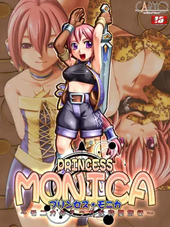 [Caryo] Princess Monica ~Monika no ecchina Jikanryokou~ manga cover