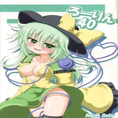Rollin 40 [Doujinshi] manga cover