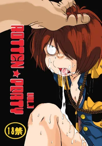 [Okashi Tai (Kin no Tamamushi)] ROTTEN PARTY VOL.1 (Gegege no Kitarou) [Incomplete] manga cover