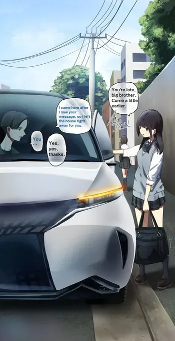 I got lost in the human barn… manga cover