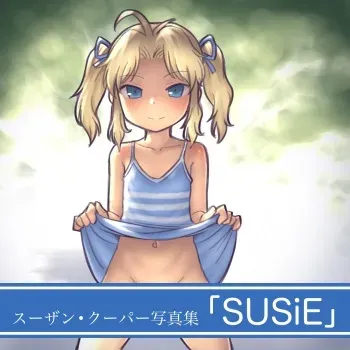 [QUAD-A (aaaa)] Susan Cooper Shashinshuu "SUSiE" manga cover