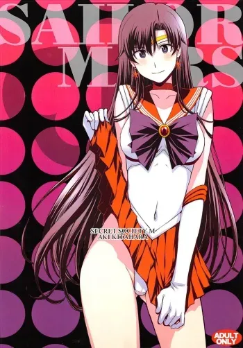 (C97) [Secret Society M (Kitahara Aki)] Mars Haramu (Bishoujo Senshi Sailor Moon) [Korean] manga cover