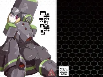 (C94) [Workaholic (Kni)] robo-hentai-book manga cover