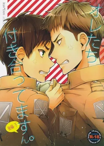 OreKouhen â€“ Shita â€“ manga cover