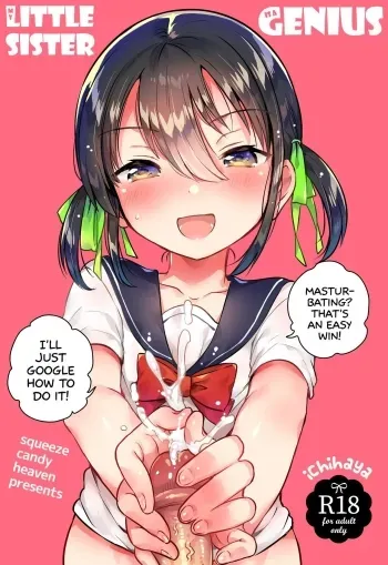 Imouto wa Genius + Omake | My Little Sister Is a Genius + Bonus Story manga cover