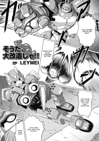 [LEYMEI] Souda, Daikaizou ja!! (Seitenkan Anthology Comics Vol. 6) [English] [CGrascal] [Digital] manga cover