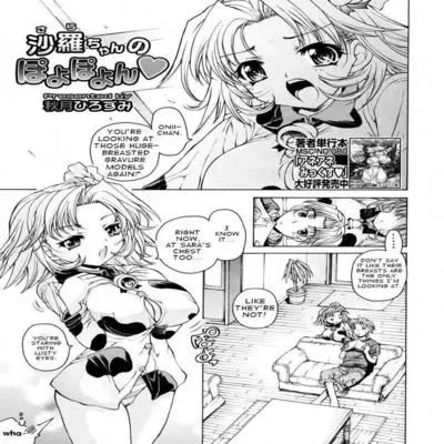 Sara-chan no Poyopoyon [Original] manga cover