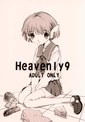 (C59) [CHEAP CHEAP (Harazaki Takuma)] HEAVENLY 9 (ToHeart) manga cover