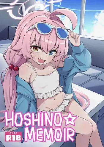 Hoshino☆Memoir manga cover