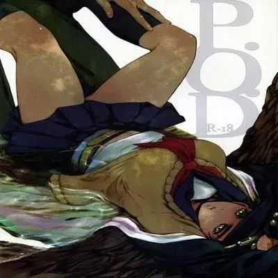 P.O.D [Doujinshi] manga cover