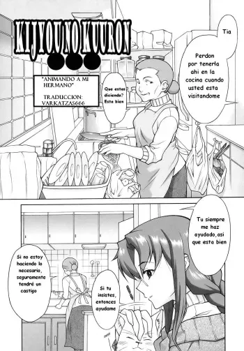 [Shinkai] Itoko | Animando a Mi Hermano [Spanish] manga cover