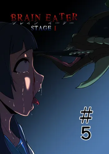 [Ryona’s Station (YOSHITORA)] Brain Eater Stage 1 #5-6 [English] [SMDC] manga cover