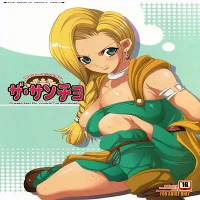 The Sancho Show [Doujinshi] manga cover