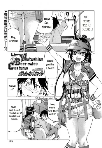Watashino Beer-sales Costume | My Beer Sales Costume manga cover