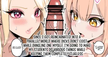 Reincarnated into a parallel world where penises don't exist, while dangling one myself manga cover