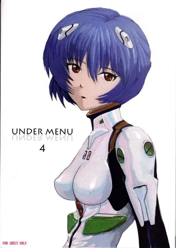 (C73) [Jumelles (HAWKEAR)] UNDER MENU 4 (Neon Genesis Evangelion) manga cover