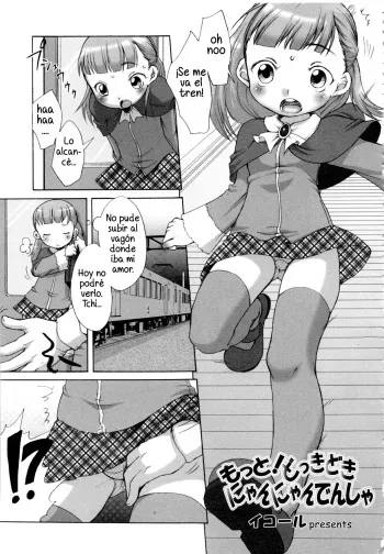 [Equal] Motto! Dokkidoki Nyannyan Densha | Motto! Excitante ~ Teniendo sexo en el tren (MOMOPAN 8 [KneeSo Zettai Ryouiki]) [Spanish] [Beast of darkness] manga cover
