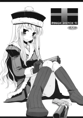 (COMIC1☆2) [Digital Lover (Nakajima Yuka)] Rough Sketch 41 (Etrian Odyssey) manga cover