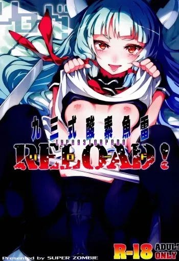 93TYPE 93 TORPEDO RELOAD! manga cover