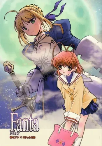 [Tachibana Seven x Rocket Kyoudai] Fanta ADULT (Fate/stay night) manga cover