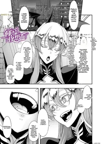 Chance Encounter Nocturne No. 2 manga cover