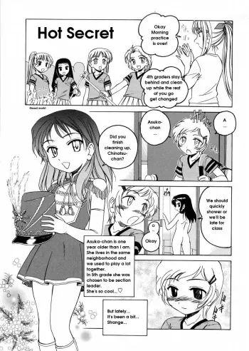 Hot Secret manga cover