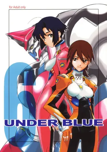 (C62) [AXZ (Various)] UNDER BLUE 6 (Haja Kyosei Great Dangaioh) manga cover