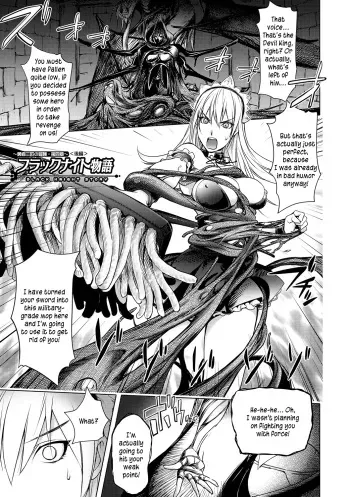 [Kon-Kit] Black Knight Story (Ch.4 - Part 2) (english) manga cover