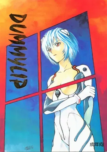 (C43) [Monochrome (Various)] Dummylip (Neon Genesis Evangelion) manga cover