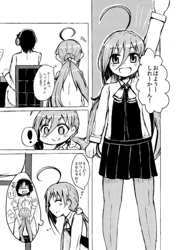 [Wadachi Kururu] Nani, Nani, Nani, Ne~e? (Kantai Collection -KanColle-) manga cover