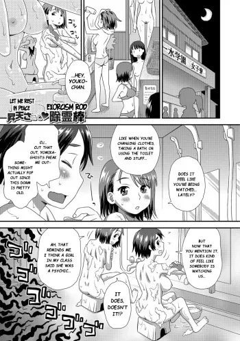 [Kudou Hisashi] Shouten Sasete・Joreibou | Let Me Rest in Peace・Exorcism Rod (I'm coming! Masturbation Time) [English] [Nisor] [Digital] manga cover