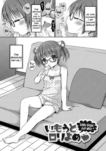 Yoiko to Ikenai Houkago Ch. 3-4 manga cover