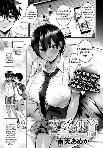 [Uten Ameka] Koukan Renshuu Zenpen | Exchange Practice - Primera parte (COMIC Anthurium 2020-10) [Spanish] manga cover