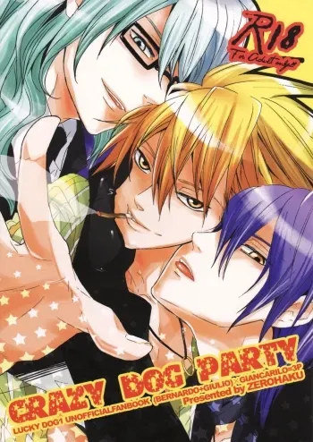 CRAZY DOG PARTY manga cover
