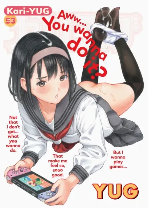 Kari-YUG Vol. 53 manga cover