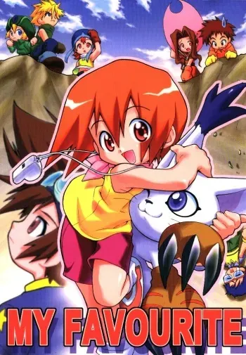 [RIROLAND (Kuuya, Satomi Hiroyuki)] MY FAVOURITE (Digimon Adventure) manga cover
