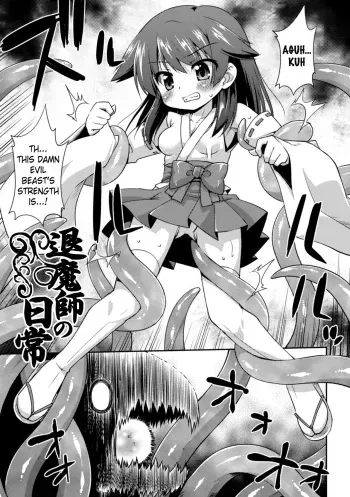 [Hino Hino] Taimashi no Nichijou | Exorcist's Daily Life [English] [Pangean] manga cover