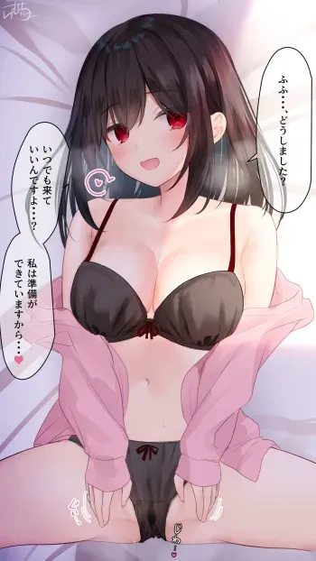 [Ramchi] [Ichaicha Suru] Yandere-chan manga cover