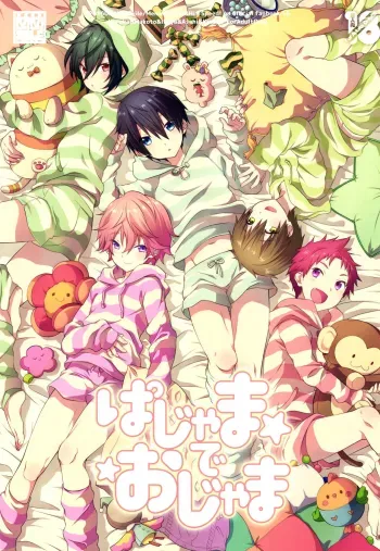 Pajama de Ojama manga cover