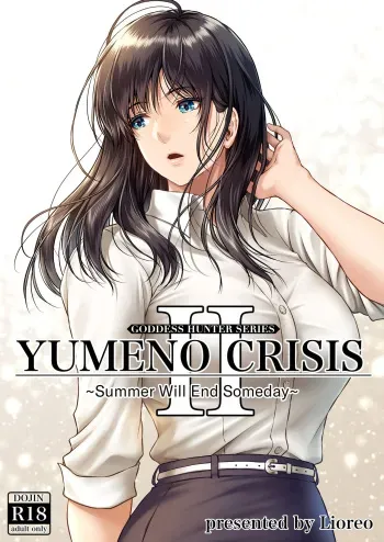 YUMENO CRISIS ~Itsuka Kuru Natsu no Owari~ | YUMENO CRISIS ~Summer Will End Someday~ manga cover