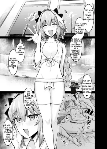 Mash, Astolfo to Onsen ni Hairu manga cover