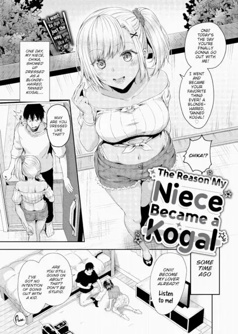 The Reason My Niece Became a Kogal manga cover