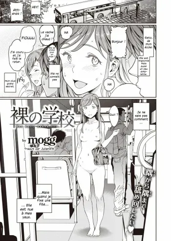 [mogg] Hadaka no Gakkou - Her daily naked life. (COMIC Kairakuten 2020-09) [French] [Julian378] [Digital] manga cover