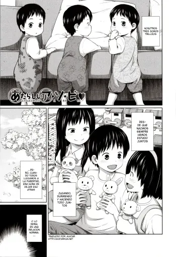 [Tsubaki Jushirou] Atarashii Asobi (Aimai Diary) [Spanish] [Avatar-kun] manga cover