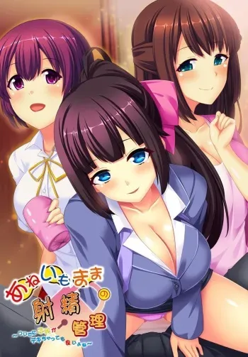 [Incarose] Ane Imo Mama no Shasei Kanri ~Tsuide ni Kodomo ga Dekichatte mo Ii yo ne~ manga cover