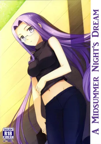 Natsu no Yono Yume | A Midsummer Night's Dream manga cover