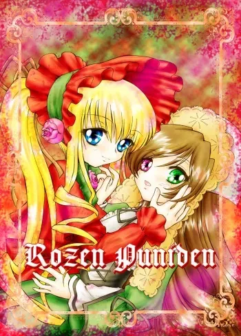 (C71) [Ryuurei Tennyo (Mizutani Hitomi)] Rozen Puniden (Rozen Maiden) manga cover